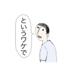 今日何の日か知ってる？（個別スタンプ：6）