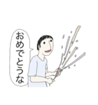 今日何の日か知ってる？（個別スタンプ：8）