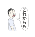 今日何の日か知ってる？（個別スタンプ：9）