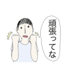 今日何の日か知ってる？（個別スタンプ：12）