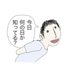 今日何の日か知ってる？（個別スタンプ：13）