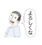 今日何の日か知ってる？（個別スタンプ：15）