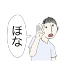 今日何の日か知ってる？（個別スタンプ：18）