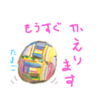 れいこ画伯スタンプ③（個別スタンプ：9）