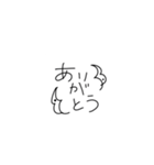 トモエル（個別スタンプ：1）