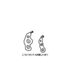 トモエル（個別スタンプ：4）