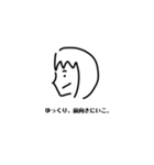 トモエル（個別スタンプ：12）