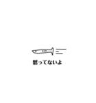 トモエル（個別スタンプ：13）