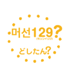 パンマル2(友達・タメ口)〜韓国語（個別スタンプ：8）