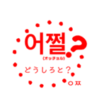 パンマル2(友達・タメ口)〜韓国語（個別スタンプ：9）