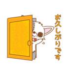 つぎはぎちわわ5（敬語編）（個別スタンプ：29）