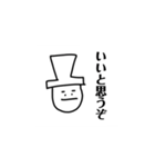 トモエル 2（個別スタンプ：2）