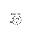 トモエル 2（個別スタンプ：4）