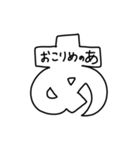 トモエル 2（個別スタンプ：10）