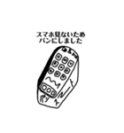 トモエル 2（個別スタンプ：16）
