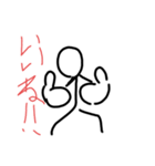 使える！安い！棒人間スタンプ！！（個別スタンプ：4）