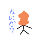 使える！安い！棒人間スタンプ！！（個別スタンプ：7）