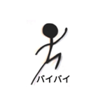 小人になりきるスタンプ（個別スタンプ：2）