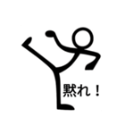 小人になりきるスタンプ（個別スタンプ：5）