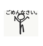 小人になりきるスタンプ（個別スタンプ：7）