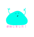 ゆかいなスライム（個別スタンプ：2）