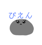 ゆかいなスライム（個別スタンプ：3）