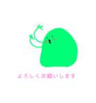 ゆかいなスライム（個別スタンプ：5）