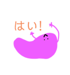 ゆかいなスライム（個別スタンプ：13）