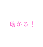 ゆかいなスライム（個別スタンプ：15）