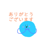 ゆかいなスライム（個別スタンプ：17）