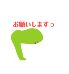 ゆかいなスライム（個別スタンプ：18）