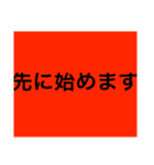 飲み会スタンプ絵文字（個別スタンプ：2）