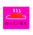 飲み会スタンプ絵文字（個別スタンプ：3）