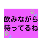 飲み会スタンプ絵文字（個別スタンプ：5）