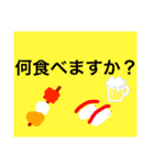 飲み会スタンプ絵文字（個別スタンプ：6）