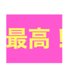 飲み会スタンプ絵文字（個別スタンプ：8）
