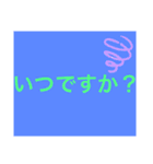 飲み会スタンプ絵文字（個別スタンプ：11）