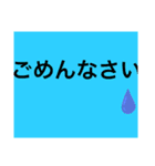飲み会スタンプ絵文字（個別スタンプ：13）