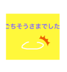 飲み会スタンプ絵文字（個別スタンプ：16）