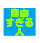 関西オヤジの独り言日常スタイル（個別スタンプ：1）