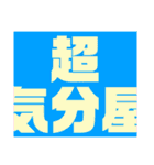 関西オヤジの独り言日常スタイル（個別スタンプ：3）