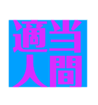 関西オヤジの独り言日常スタイル（個別スタンプ：4）