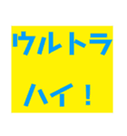 関西オヤジの独り言日常スタイル（個別スタンプ：6）