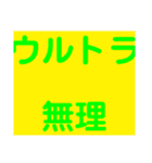 関西オヤジの独り言日常スタイル（個別スタンプ：7）
