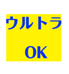 関西オヤジの独り言日常スタイル（個別スタンプ：8）