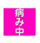 関西オヤジの独り言日常スタイル（個別スタンプ：11）