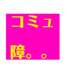 関西オヤジの独り言日常スタイル（個別スタンプ：12）