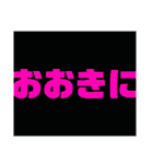 関西オヤジの独り言日常スタイル（個別スタンプ：13）