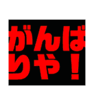 関西オヤジの独り言日常スタイル（個別スタンプ：15）
