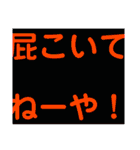 関西オヤジの独り言日常スタイル（個別スタンプ：16）